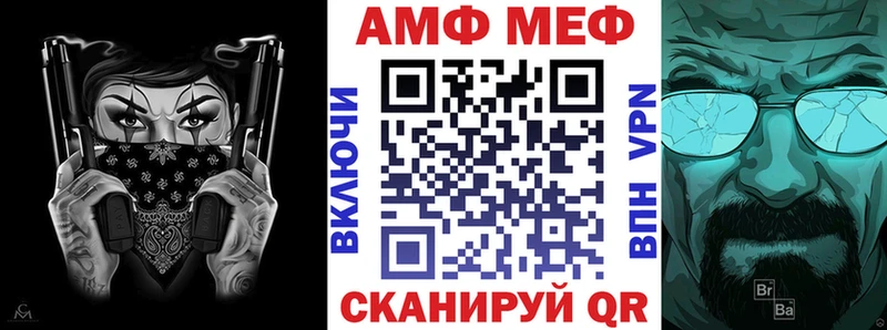 АМФЕТАМИН 97%  Белоярский 