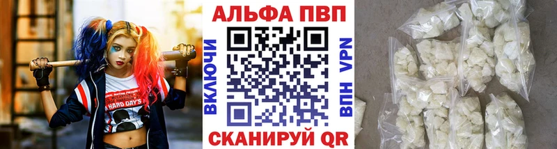 OMG как войти  где продают наркотики  Белоярский  Альфа ПВП мука 