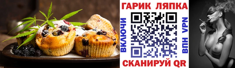 omg ТОР Белоярский Cannafood марихуана
