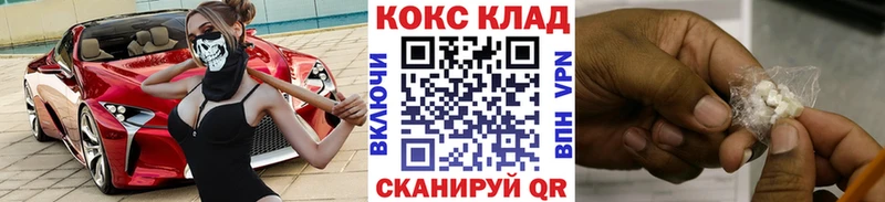 hydra онион  Белоярский  Кокаин 98%  хочу  