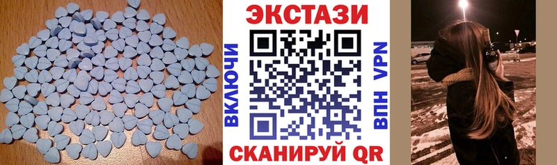 ЭКСТАЗИ 280мг  мега tor  площадка клад  Белоярский 