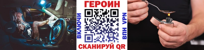 ГЕРОИН Афган  где продают наркотики  Белоярский 