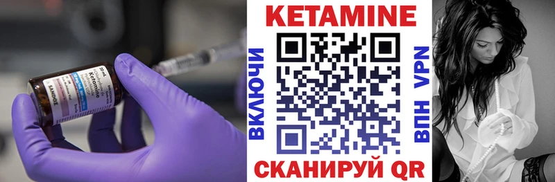КЕТАМИН VHQ  Белоярский 