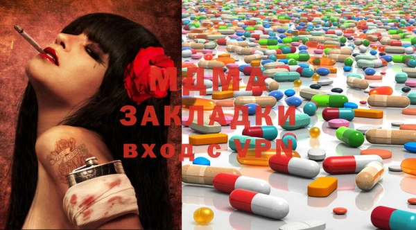 альфа пвп VHQ Балахна