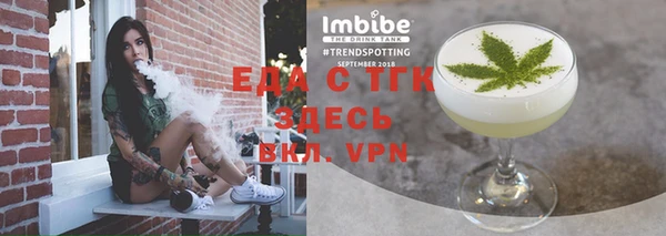 альфа пвп VHQ Балахна