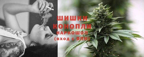 альфа пвп VHQ Балахна