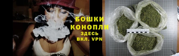 альфа пвп VHQ Балахна