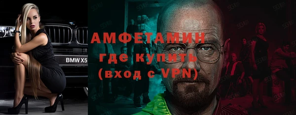 альфа пвп VHQ Балахна