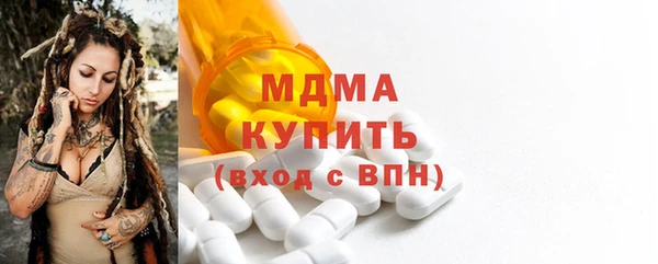 альфа пвп VHQ Балахна
