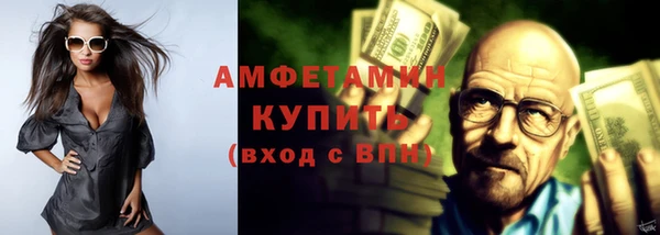 герыч Лихославль