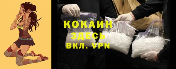 MDMA Premium VHQ Баксан