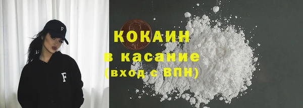 альфа пвп VHQ Балахна