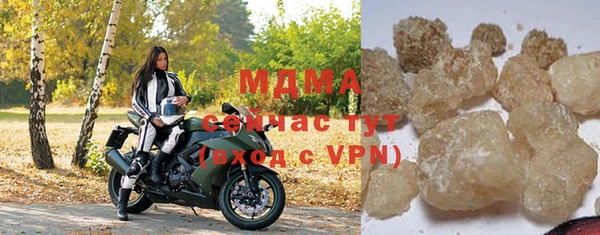 MDMA Premium VHQ Баксан