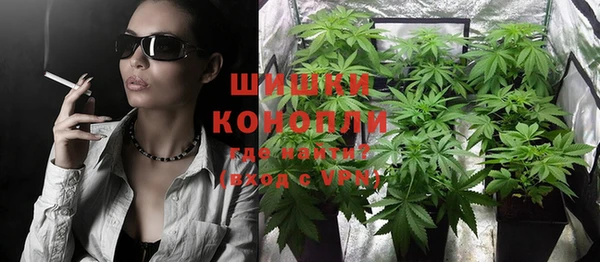альфа пвп VHQ Балахна