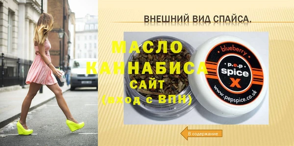 альфа пвп VHQ Балахна