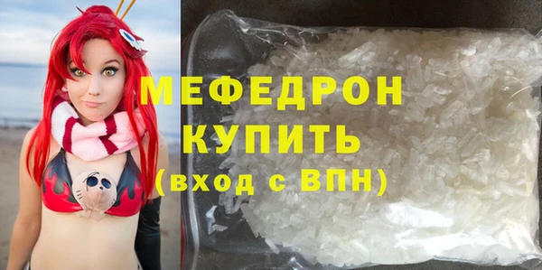 MDMA Premium VHQ Баксан