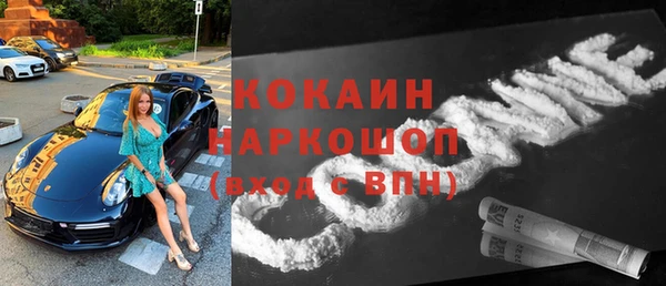 альфа пвп VHQ Балахна