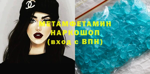 альфа пвп VHQ Балахна