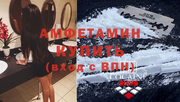 альфа пвп VHQ Балахна