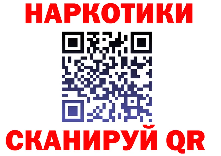 А ПВП крисы CK ТОР это ссылка на мегу Белоярский