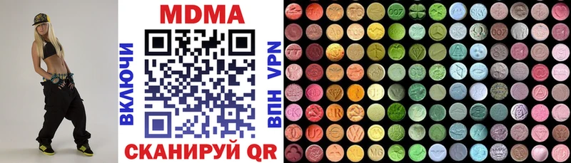 МДМА кристаллы Белоярский