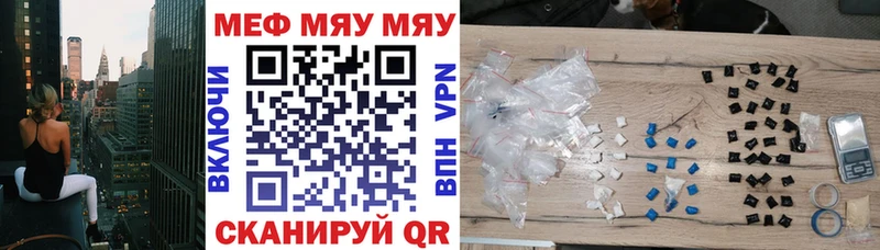 Меф кристаллы Белоярский