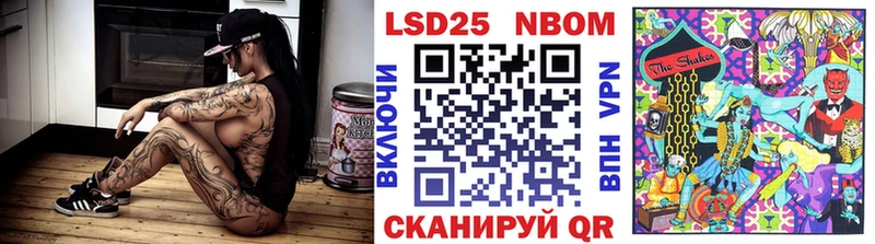 купить наркоту Белоярский Марки 25I-NBOMe 1500мкг