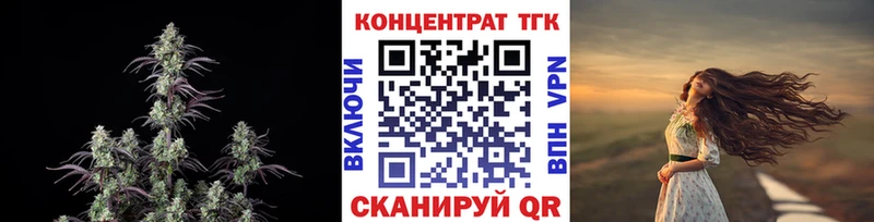 купить   Белоярский  Дистиллят ТГК вейп 